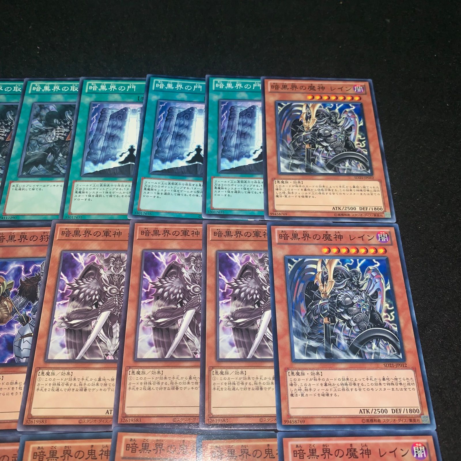 遊戯王 英語版 暗黒界の武神 ゴルド×3 41FdMMWIyIL._AC_SY200_QL15_.jpg