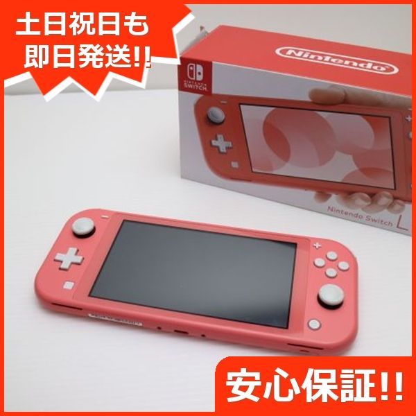 Nintendo Switch Lite コーラル 土日祝発送OK 05000