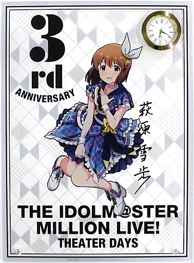 中古置き時計・壁掛け時計 萩原雪歩 時計付アクリルアート