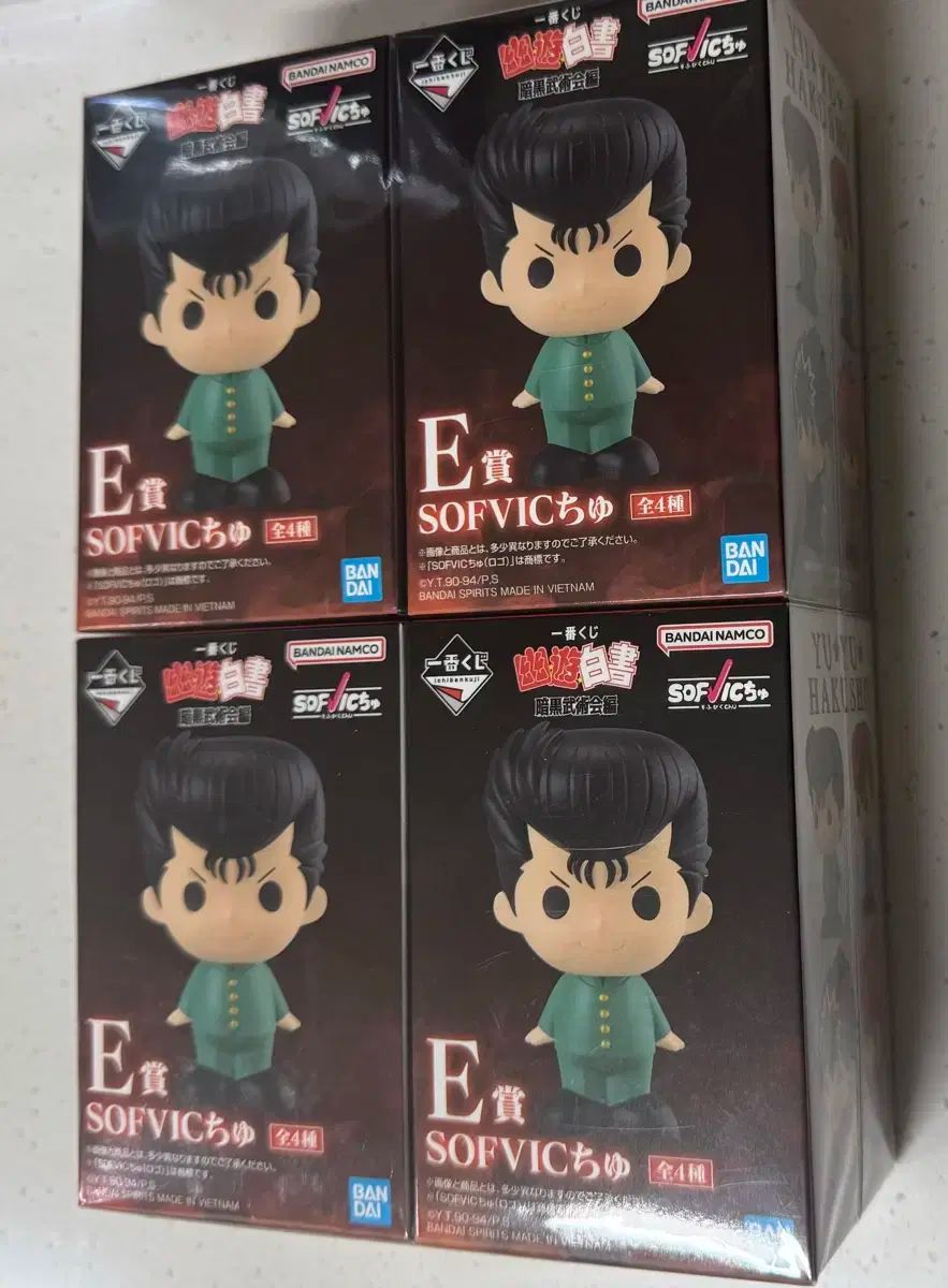 ワンピース SOFVICちゅ ONE PIECE 一番くじ まとめ売り44個 一番くじ