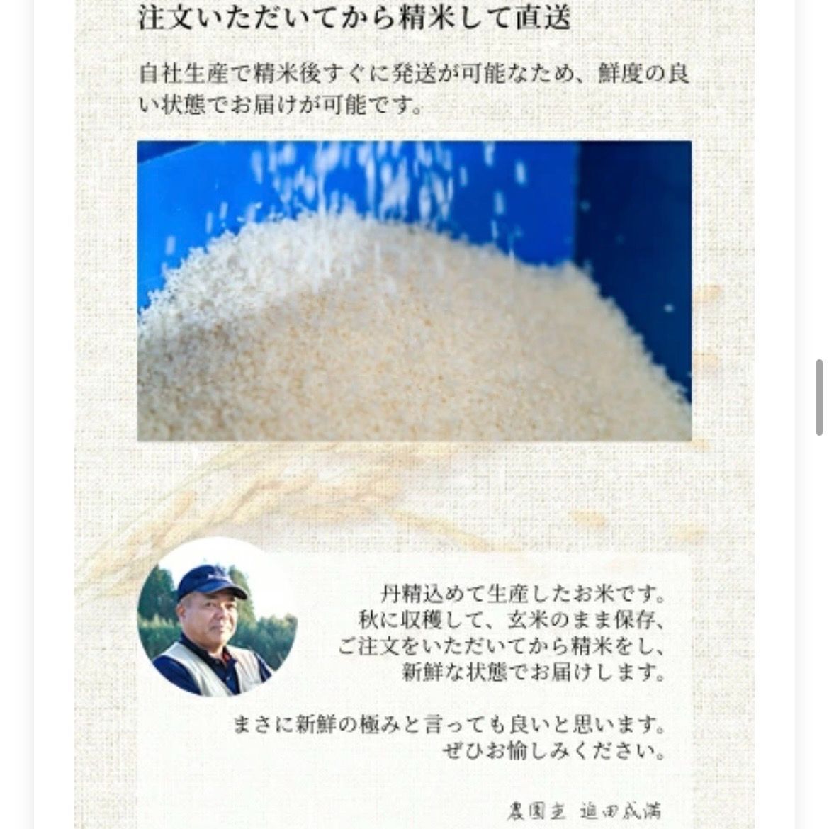 鹿児島県産 伊佐米 ヒノヒカリ 精米 5kg