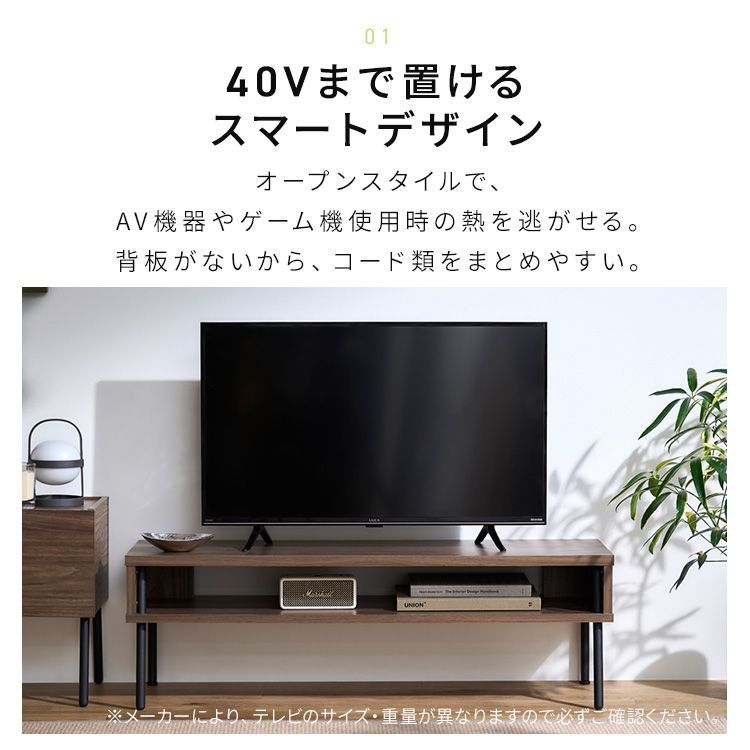 公式】テレビ台 ローボード 100cm おしゃれ 一人暮らし 小さめ