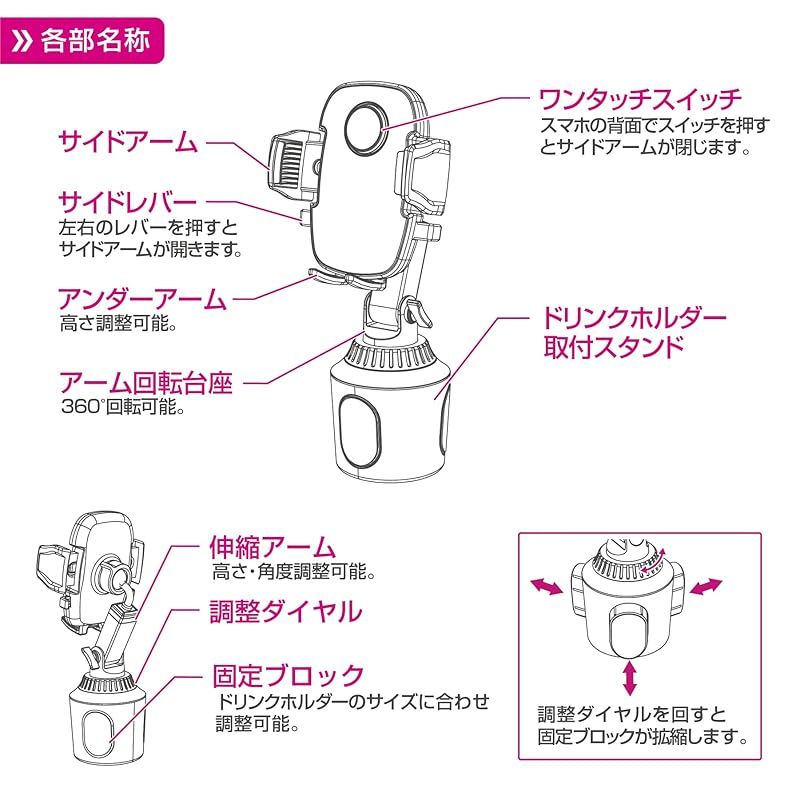 ペルシード(Pellucid) 車内用品 車載スマホホルダー ドリンクホルダー挿入取付タイプ PPH2111 片手ワンタッチ開閉 手帳型ケース 縦横置き対応 カップホルダー差込 1