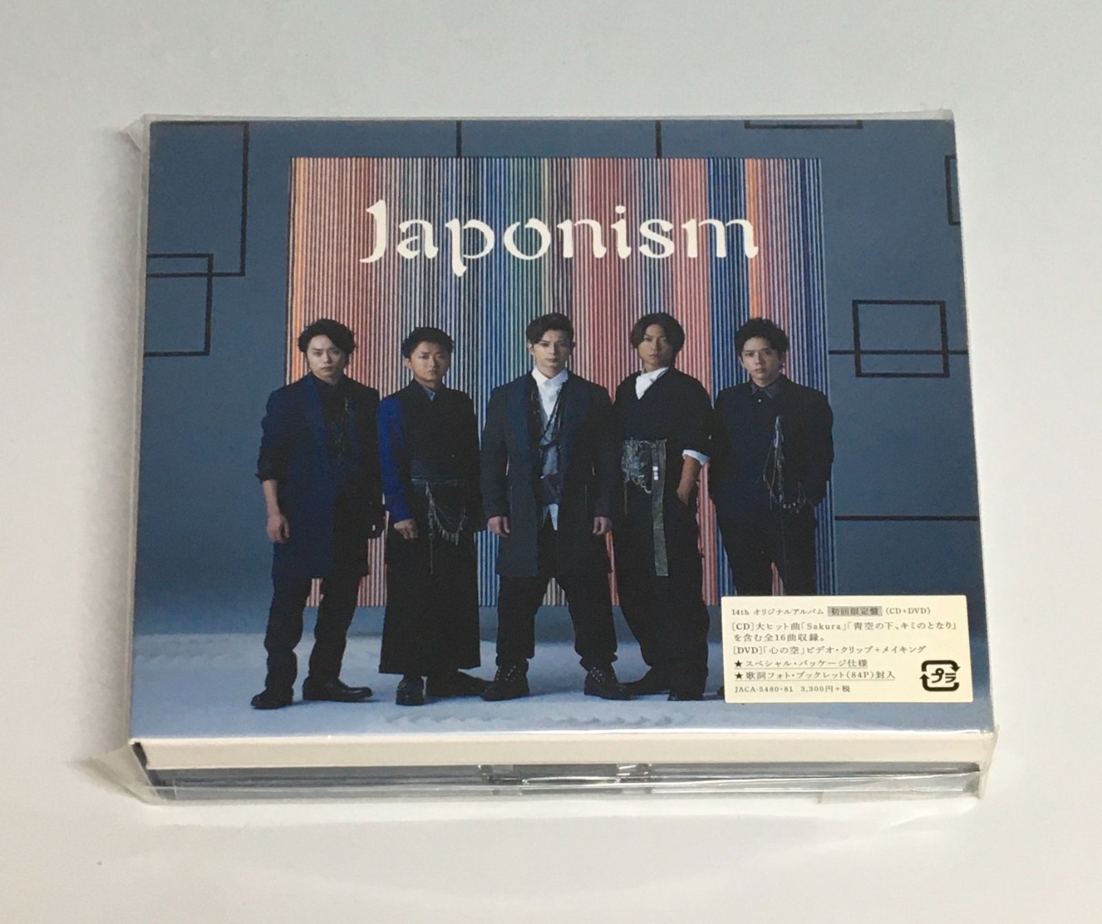 【新品未開封】嵐 Blu-ray  Japonism 初回限定版 新品未開封】嵐 Blu-ray Japonism 初回限定版