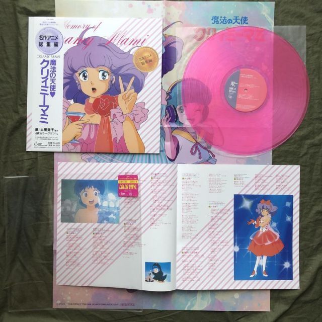 未使用新品 レア盤 2024年 魔法の天使 クリィミーマミ カラーLP 