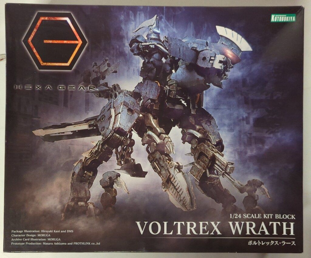 Flesh and Blood Brute 装備3枚セット バラ可