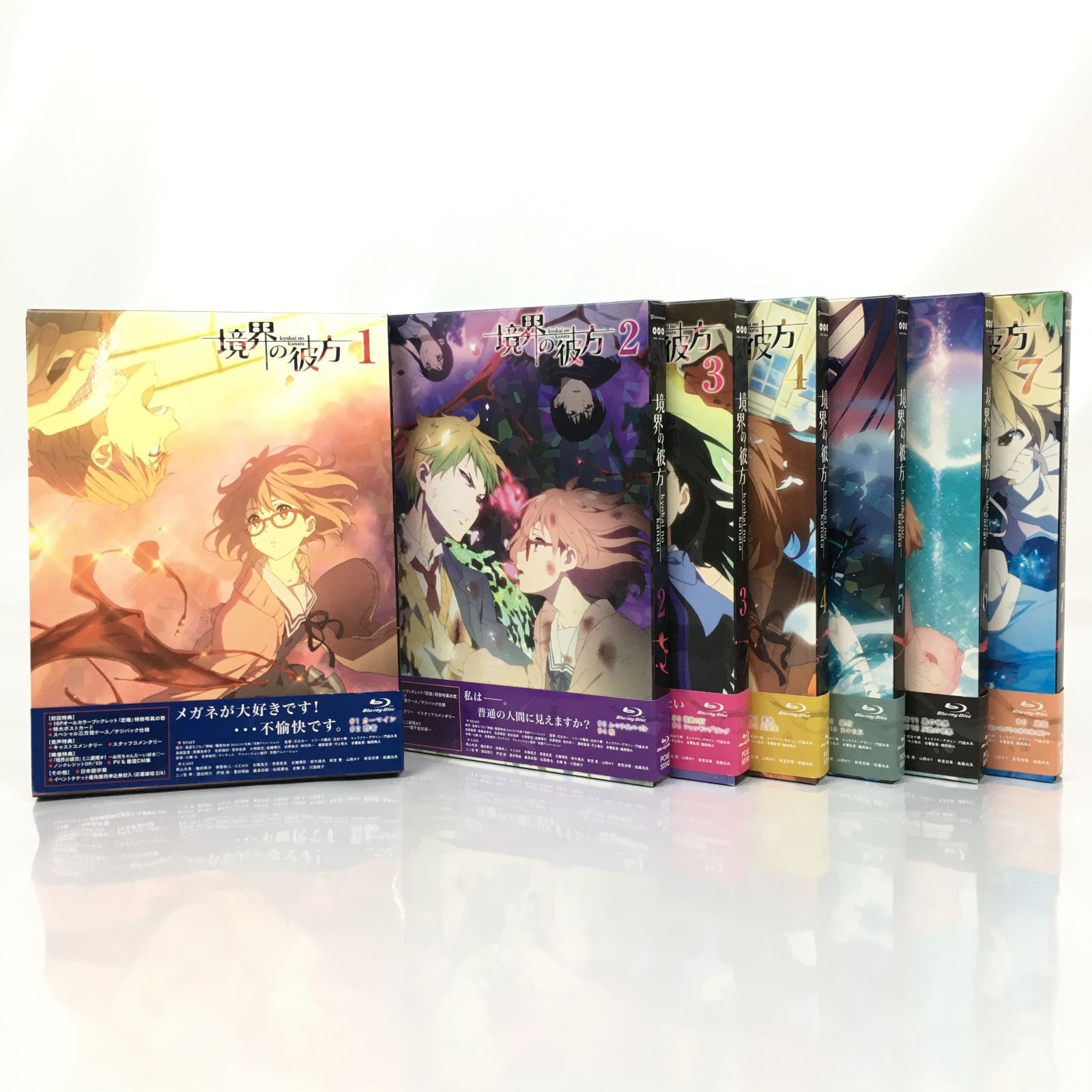 アイテム一覧 境界の彼方 Blu-ray BOX〈初回限定生産・3枚組〉劇場版