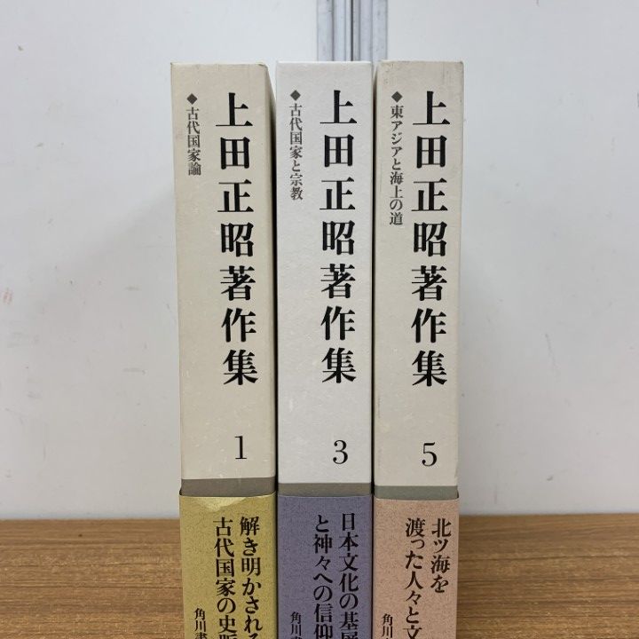 ▲01)【同梱不可】三国七高僧伝図会 全6冊セット/万延元/和本/古書/仏教/哲学/思想/宗教/A 01)【同梱不可】三国七高僧伝図会 全6冊セット/万延元/和本/古書