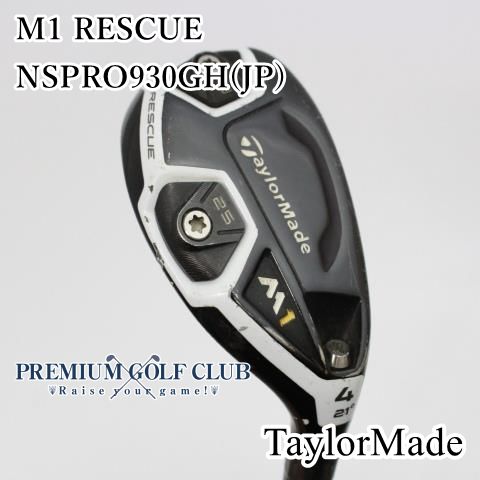 TaylorMade - テーラーメイド　ユーティリティ　M1 17°  21° プロ支給品 テーラーメイド ユーティリティ M1 17° 21° プロ支給品