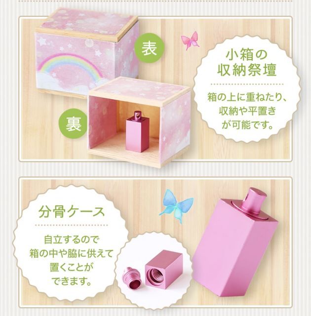 遺品