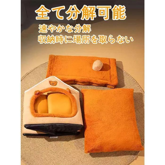  猫 ベッド 冬 猫用品 ペットベッド ペットハウス クッション外す 寒さ対策 保温 防寒 猫ベッド 洗える 寝床 ベッド クッション ベッド クッション ハウス