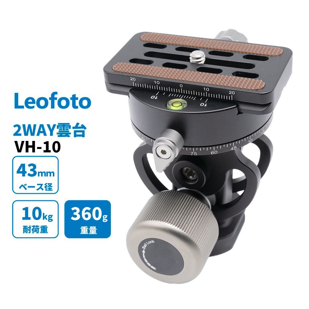 30日間返品保証】Leofoto VH-10+QP-70 2WAY 雲台 一脚・三脚用 30日間返品保証】Leofoto VH-10+QP-70 2WAY 雲台 一脚・三脚用