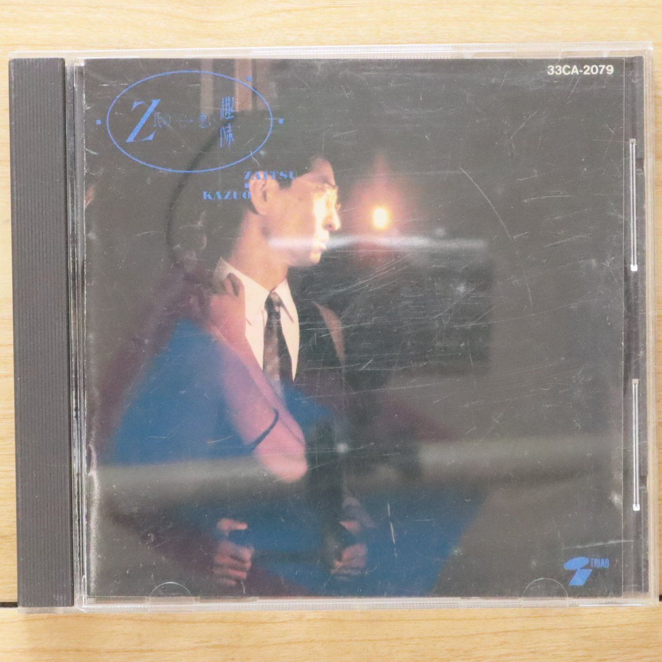 国内盤CD☆財津和夫/kazuo zaitsu□ Z氏の悪い趣味 [Analog