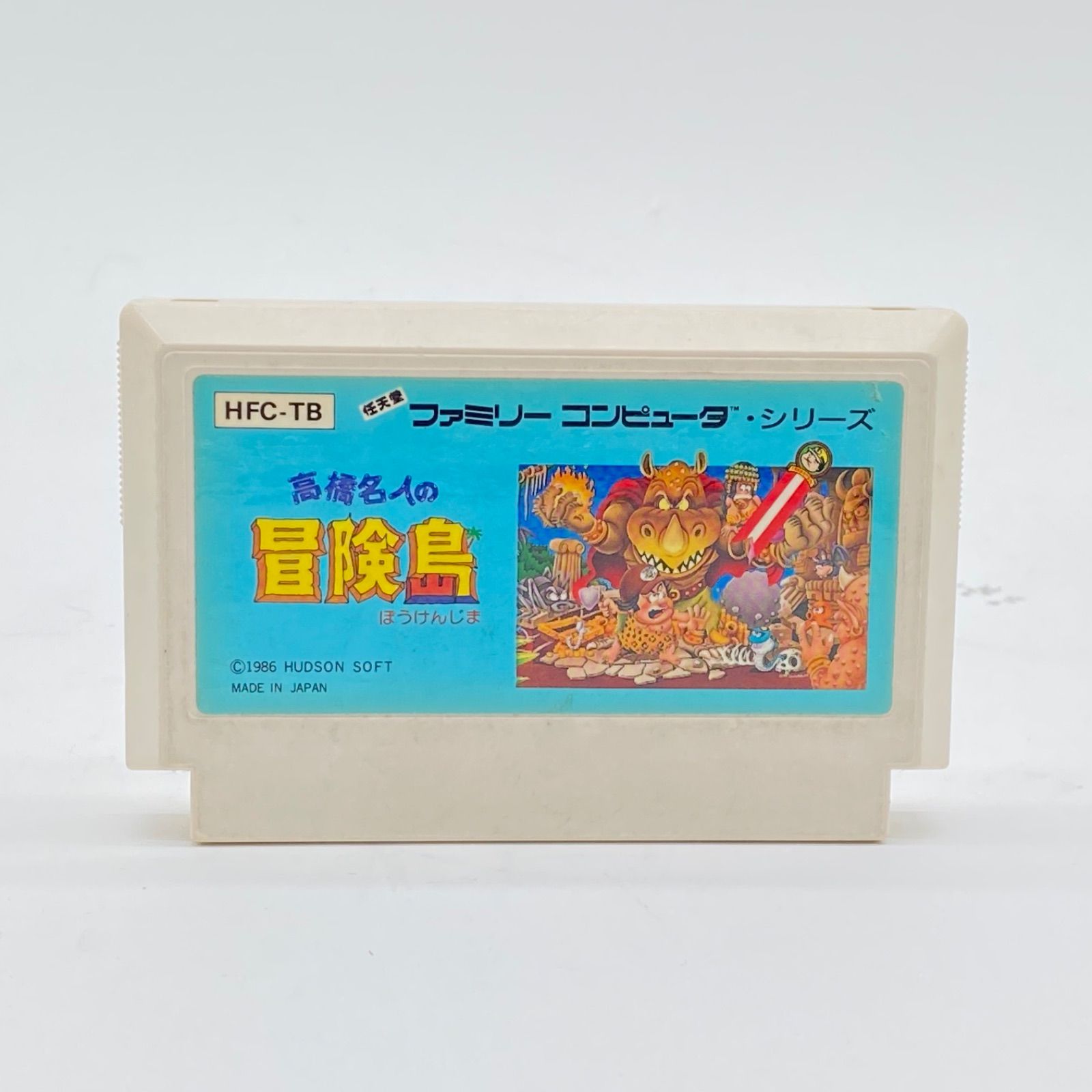 高橋名人の冒険島 ファミリーコンピュータ ソフト 箱・説明書あり 起動