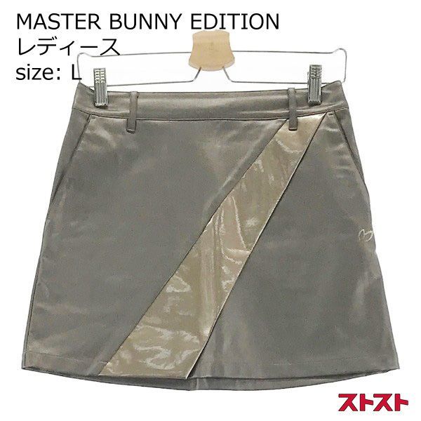 MASTER BUNNY EDITION マスターバニーエディション フェイクレザー