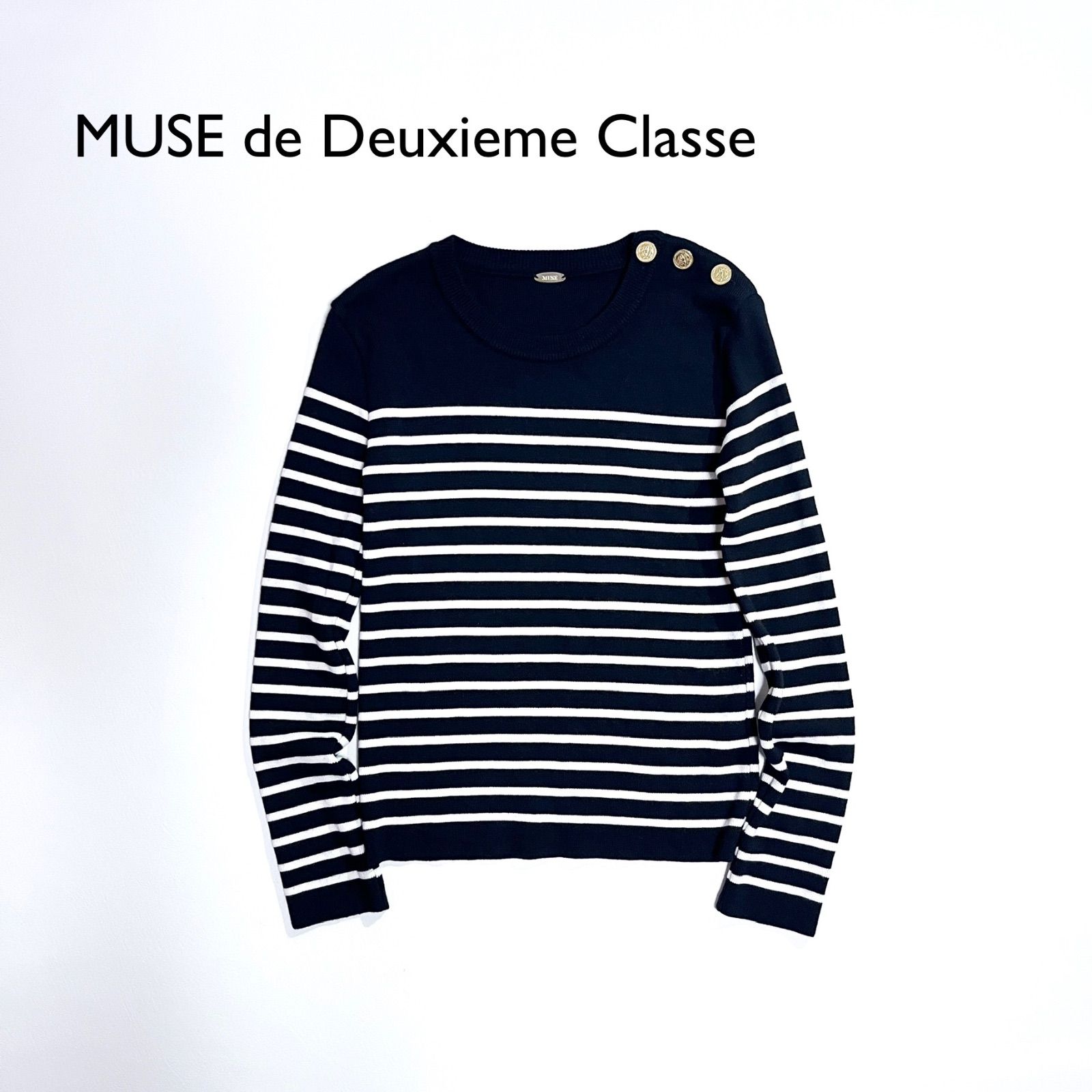 新品未使用MUSE de Deuxieme Classeボーダー ci54 MUSE de Deuxieme Classe コインボタン付ミラノリブ
