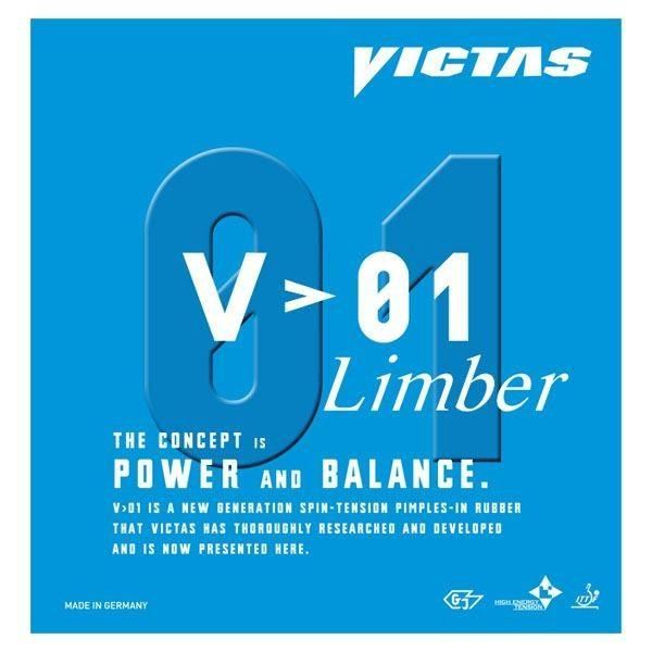ヤマト卓球 VICTAS(ヴィクタス) 裏ソフトラバー V〕01 リンバー 020341 ブラック 1.8