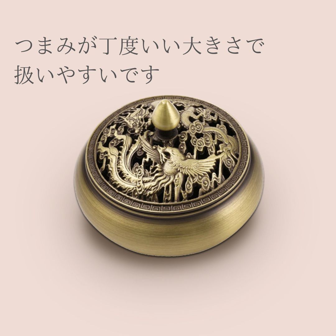 お香立て 龍と鳳凰 香炉 丸型 丸形 お香 銅製 彫刻 ホルダー 龍 鳳凰