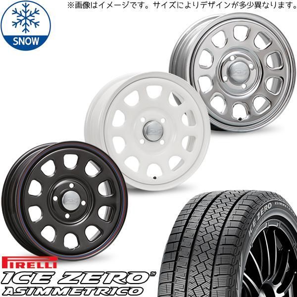 エクストレイル 215/65R16 スタッドレス | ピレリ アイスゼロアシンメトリコ u0026 デイトナSS 16インチ 5穴114.3 