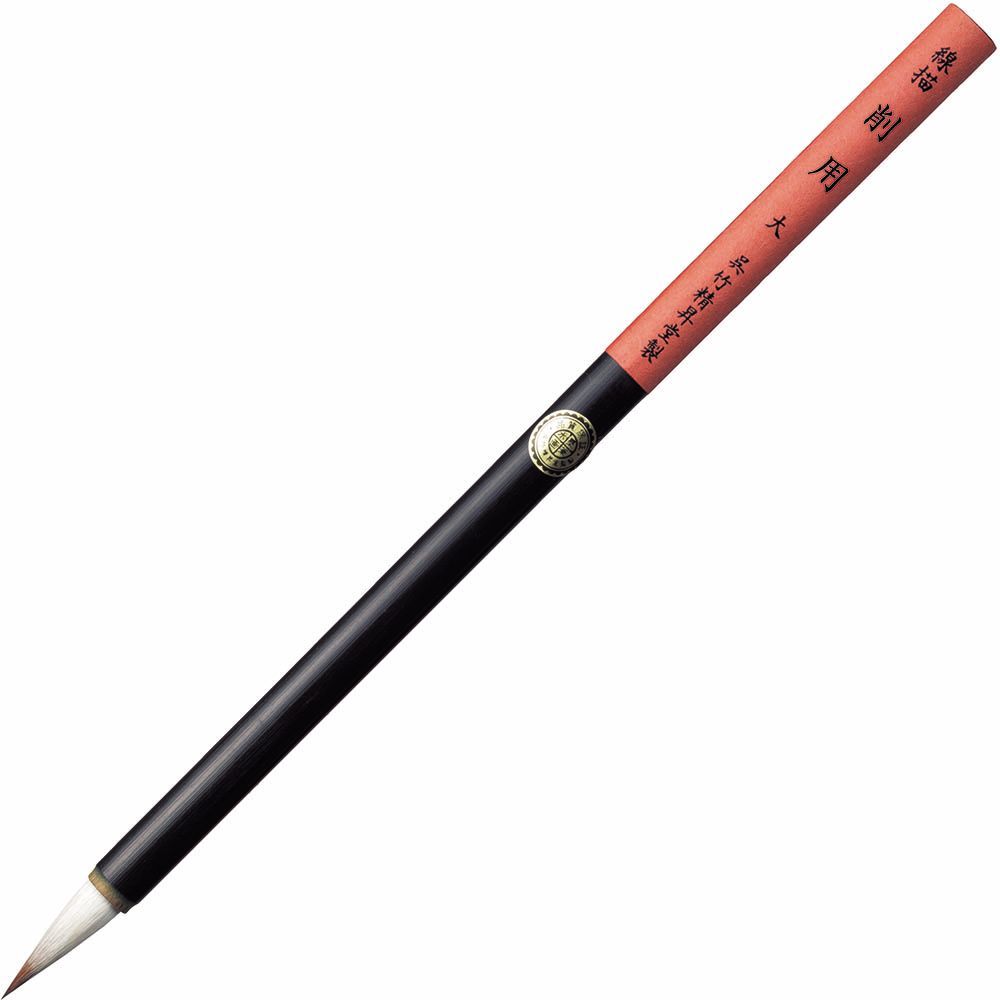 呉竹 水墨画用筆 削用 大 JG320-406 （1点） - メルカリ