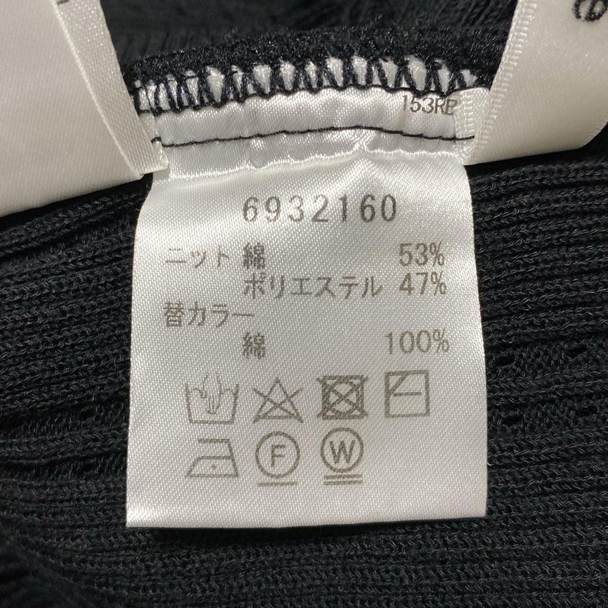 Rene(ルネ) カーディガン サイズ34 S レディース - 黒 半袖