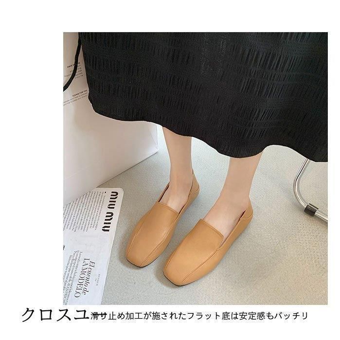スクエアトゥ フラットシューズ