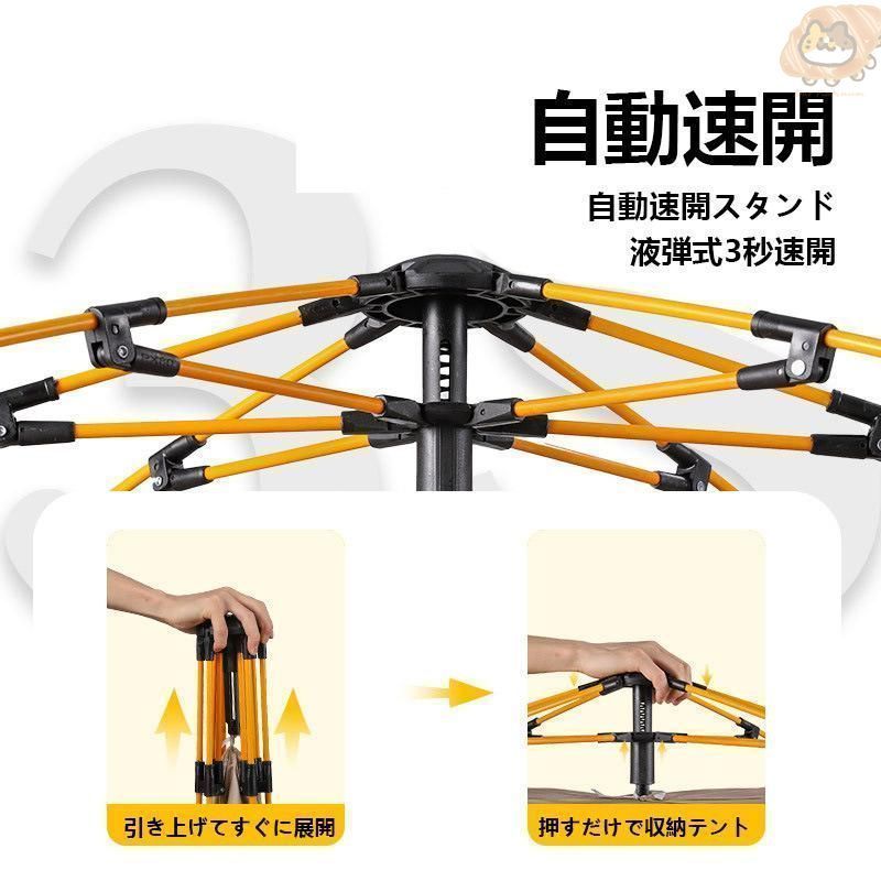 【さかすけさん専用】ワンタッチテント 収納袋付 大型 横幅210×高さ145cm テント ポップアップテント ワンタッチテント 4人 収納袋付 大型