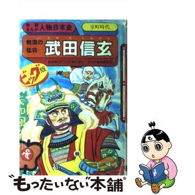 鉄緑会 高2 後期数学文系講座I/II + 問題集 + 確認シリーズ - www