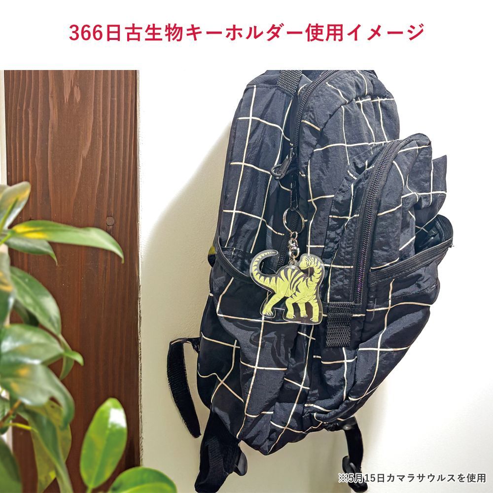 みきってい】誕生日アニバーサリーキーホルダー 3/3、8/11、11/13 NIJISANJI EN「Denauth Half Anniversary」2024年11月22日(金)11