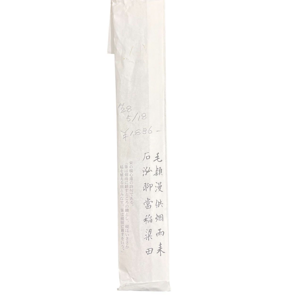 六号 七号