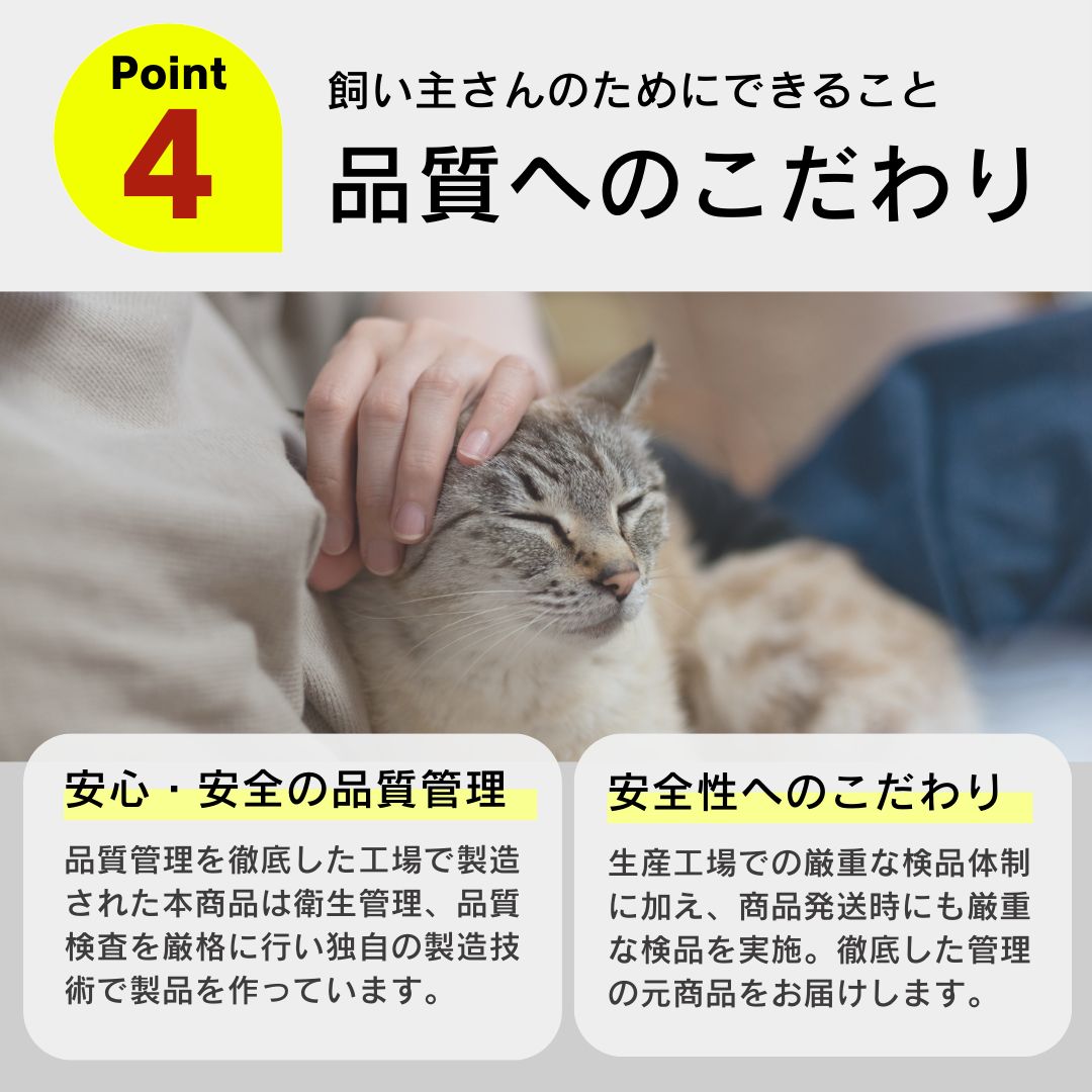 消臭