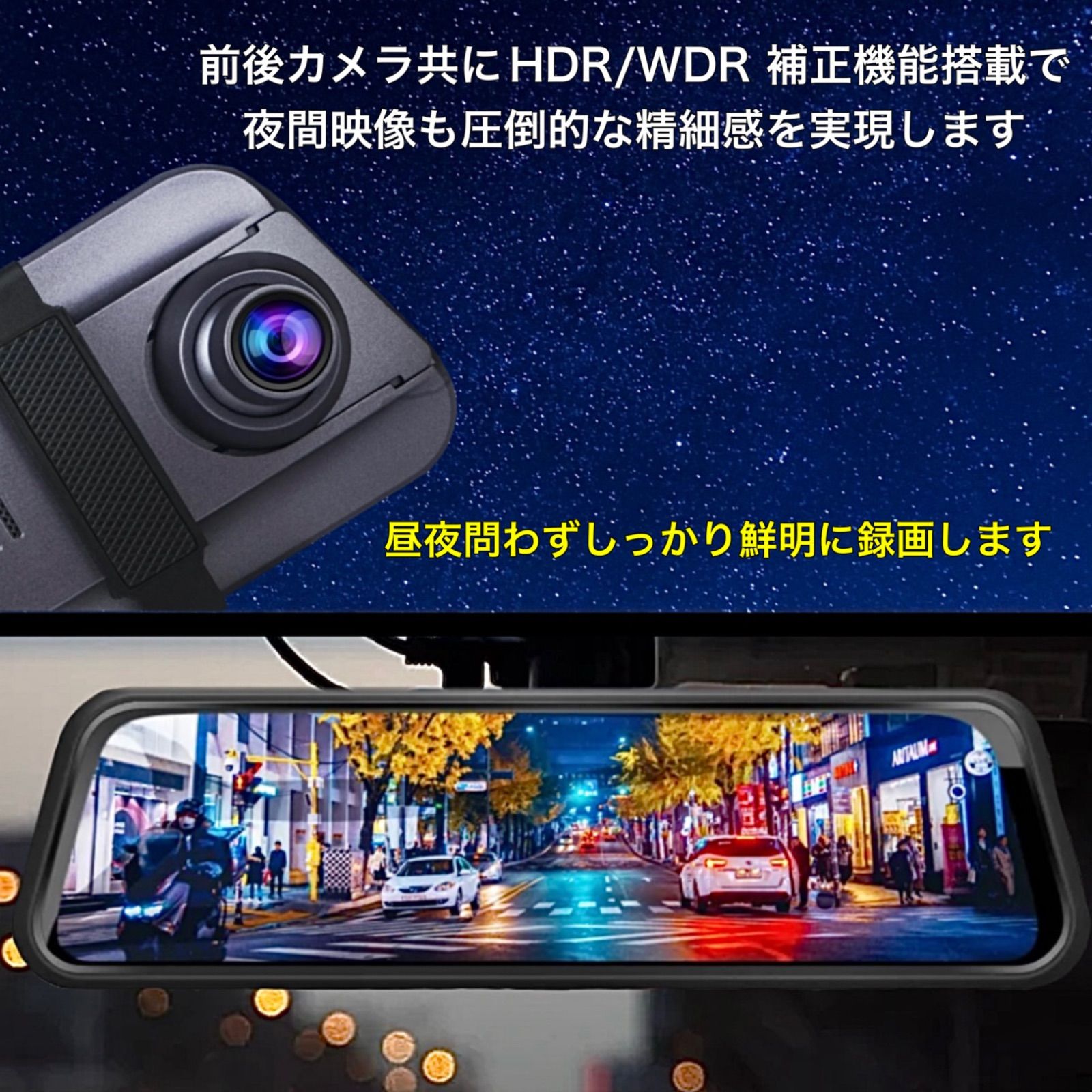 ドライブレコーダー バックミラー型 ドラレコ 前後2カメラ 駐車監視 4.3インチ 1080P 140度広角 32GSDカード付き ドライブレコーダー 前後録画 タッチパネル 4.5インチ ミラー型 2