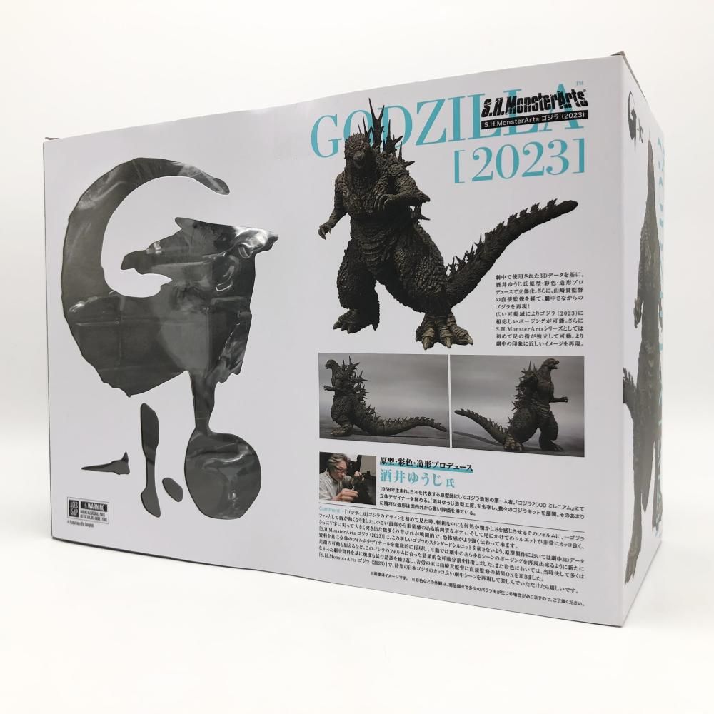 S.H.MonsterArts