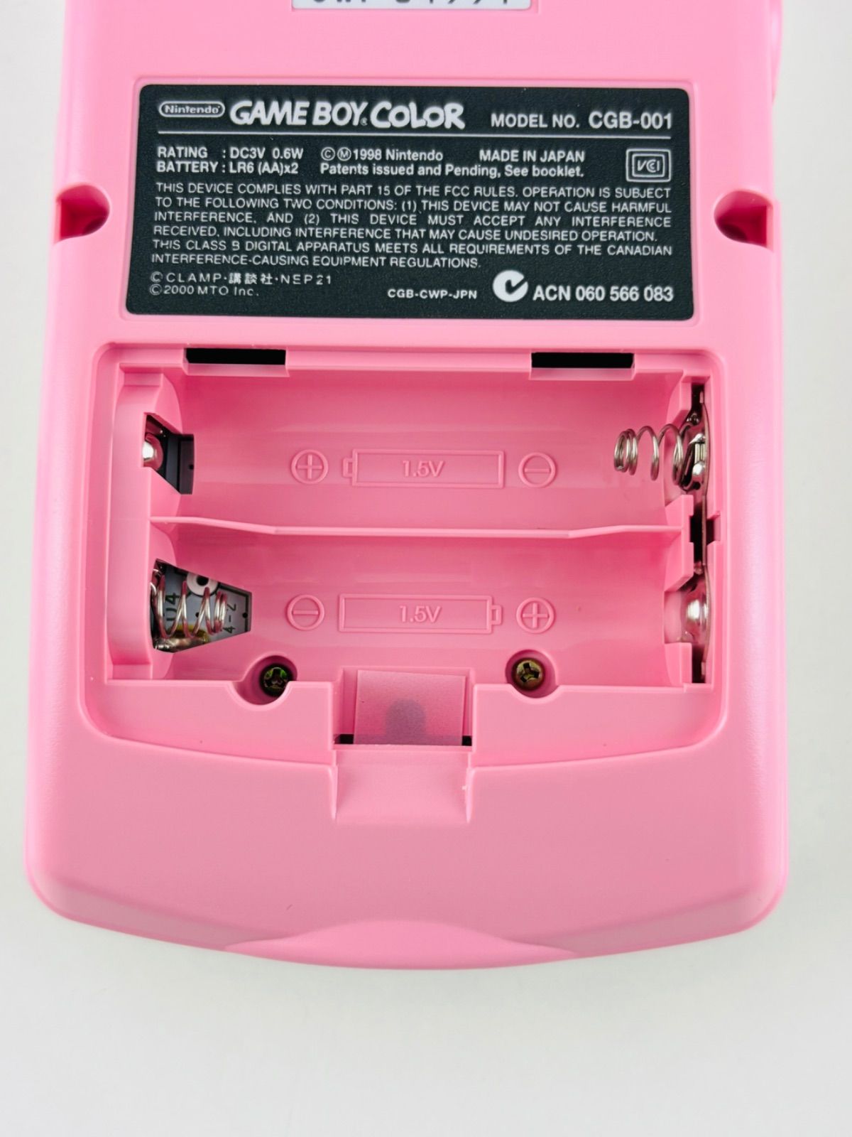 GAMEBOY ホワイト