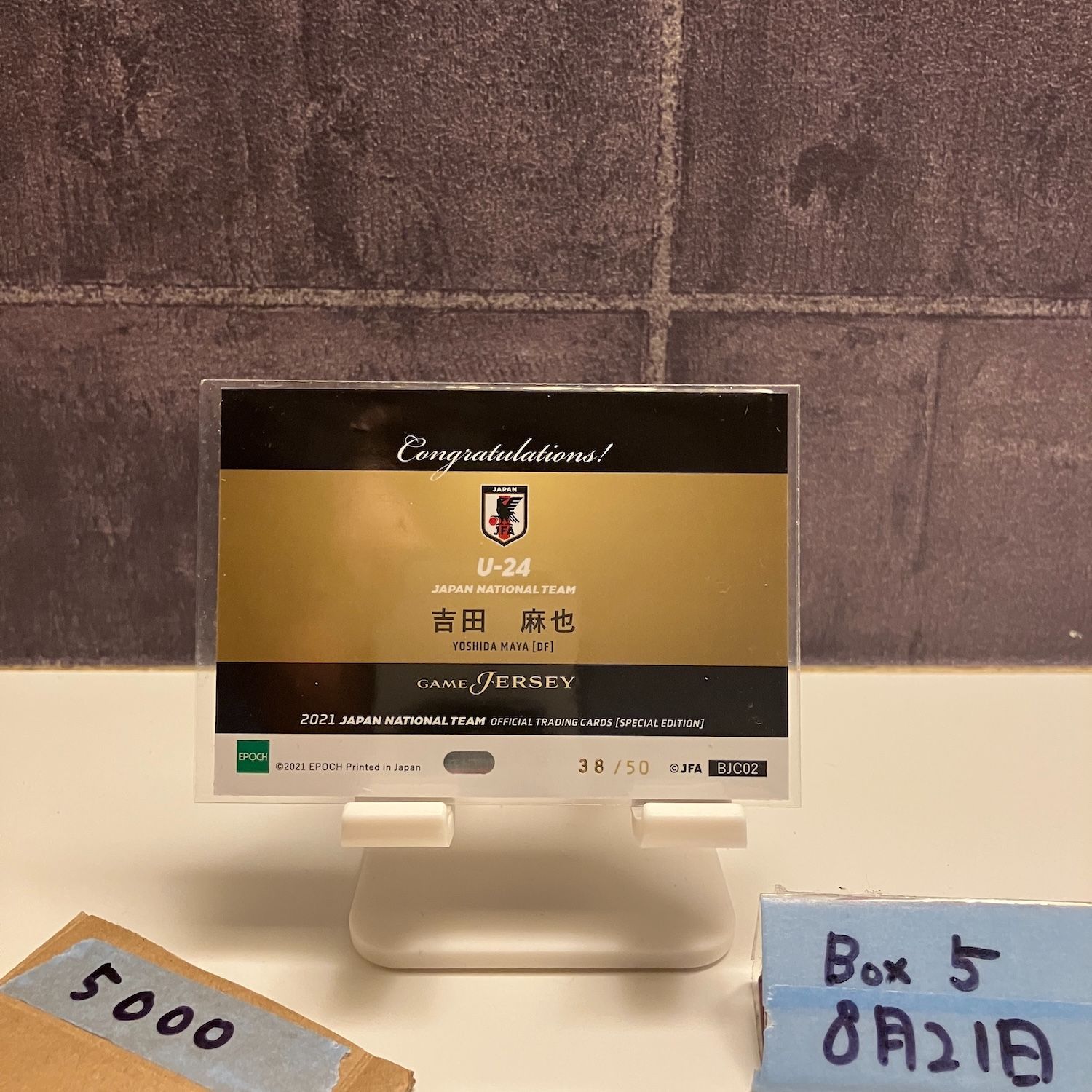 2021 EPOCH Special Edition 吉田麻也 38/50 U-24日本代表 Memorabilia