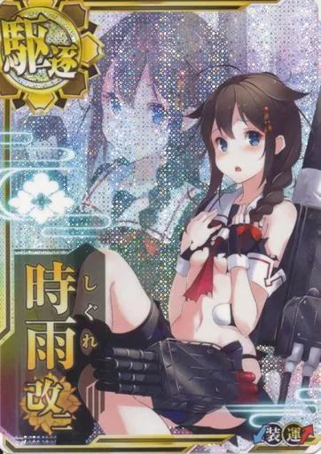 【中古】艦これアーケード 大和(水着mode)(中破)(装甲↓)(運↑)【SUMMER2022フレーム】