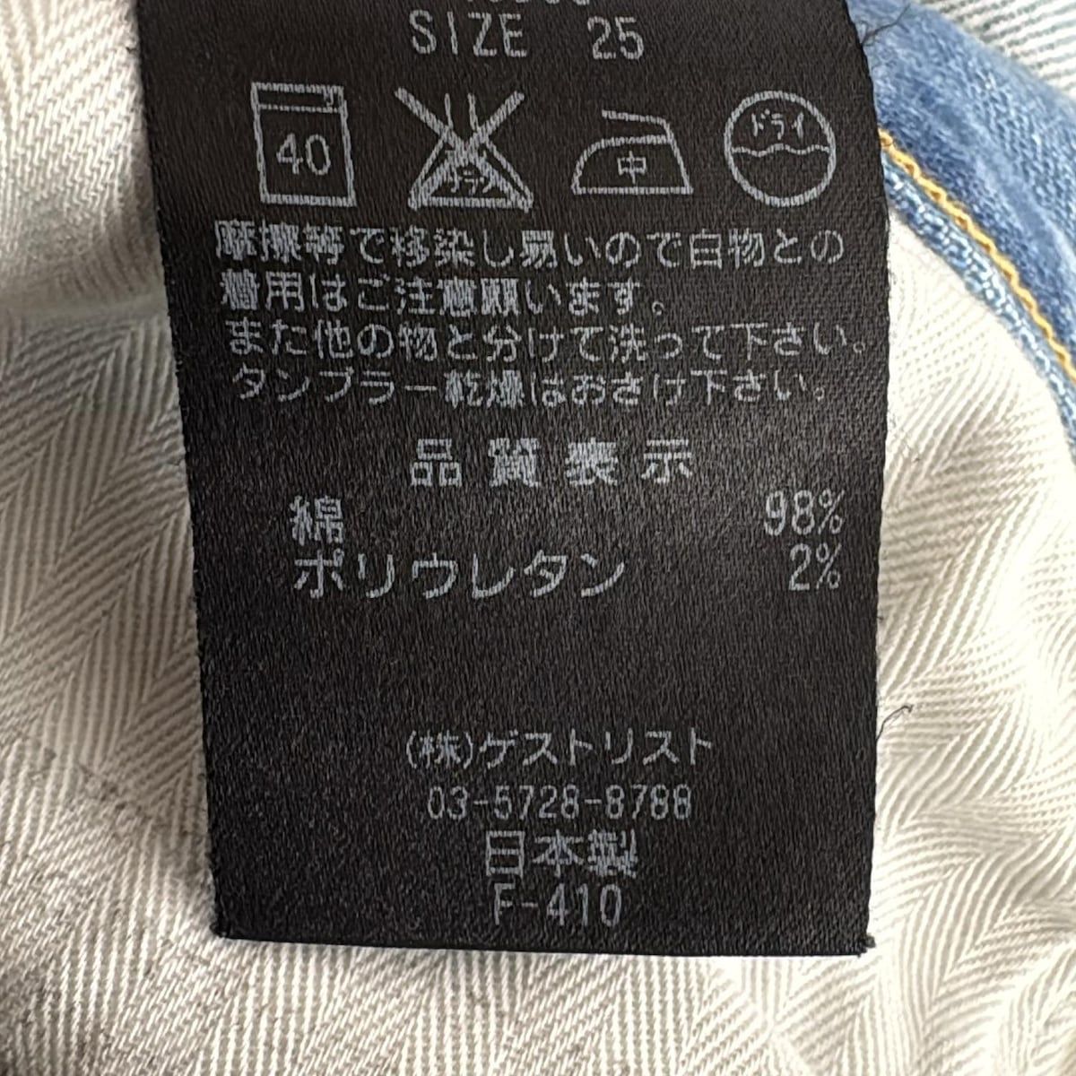 - ライトブルー