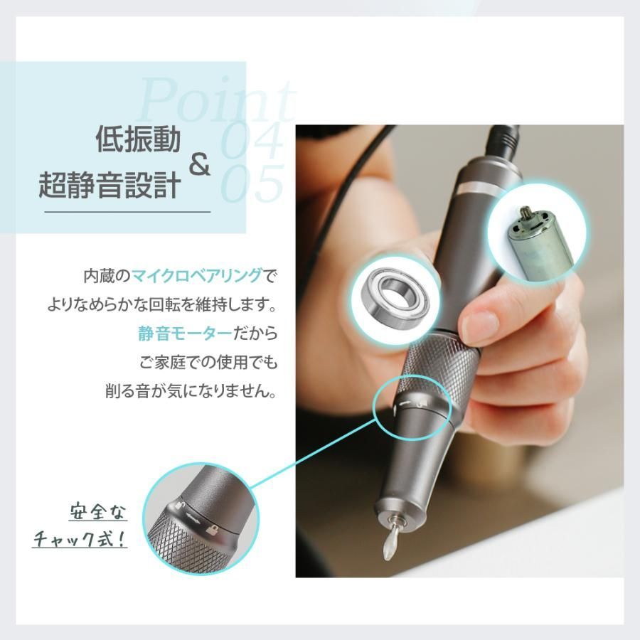 ネイルマシン ネイル オフ USB充電式 コードレス 電動ネイル