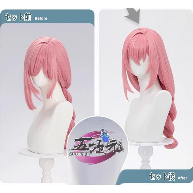ゼンレスゾーンゼロ　ゼンゼロ　月城柳　コスプレ　靴　ウィッグ　M ゼンレスゾーンゼロ ゼンゼロ ZZZ 月城柳 コスプレ靴/コスプレ