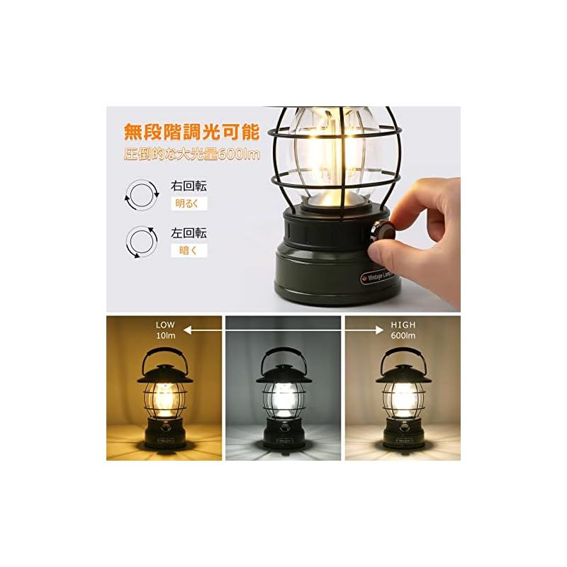 ■LEDランタン 充電式 無段階調光 5200mAh 3色切替 カラビナ付 防水 LETOURLEDランタン充電式キャンプランタン超高輝度マグネット付き