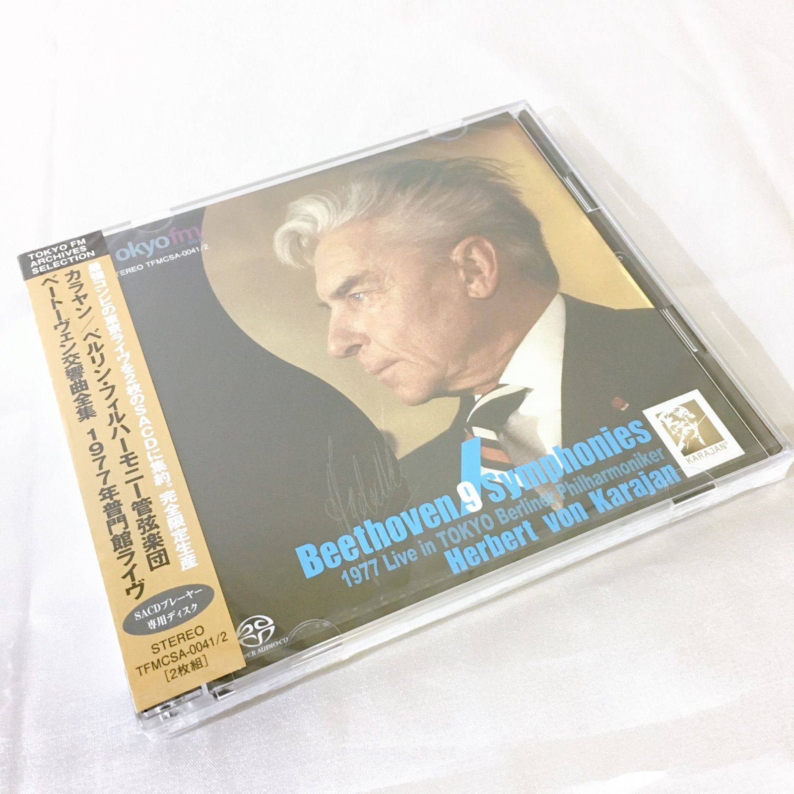 Amazon.co.jp: ベートーヴェン: 交響曲全集 (初回生産限定盤
