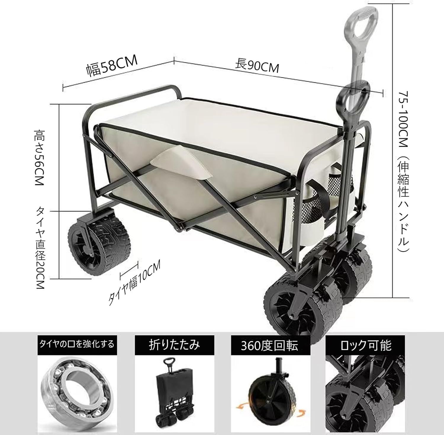 キャリーワゴン 大型タイヤ折りたたみキャリーカート