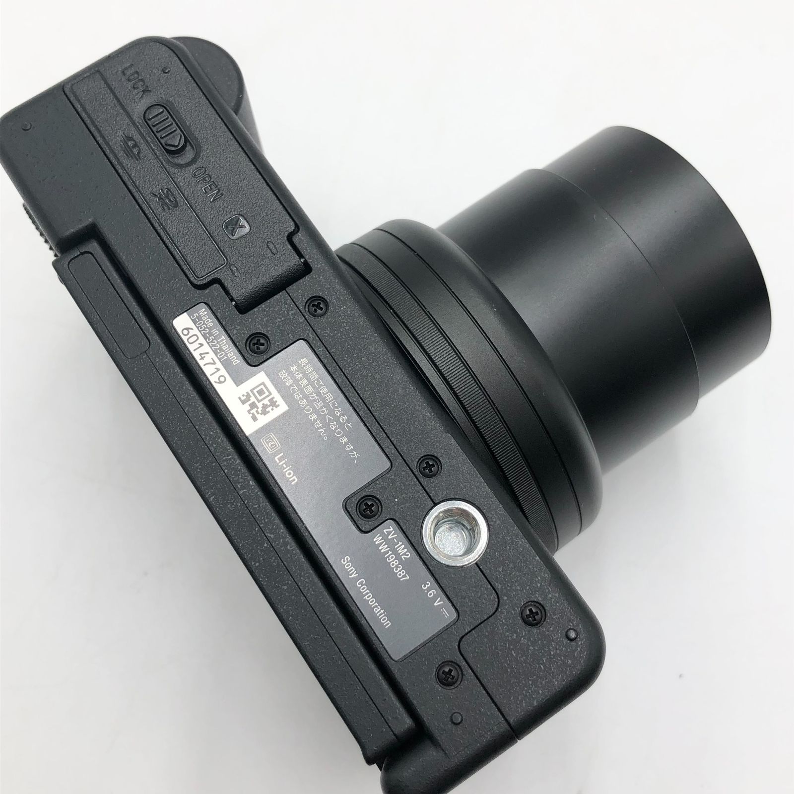 ZV-1M2G