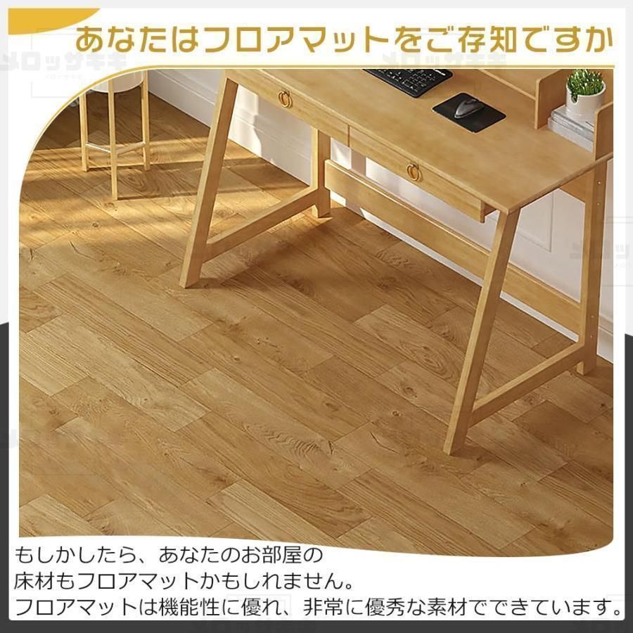 木目