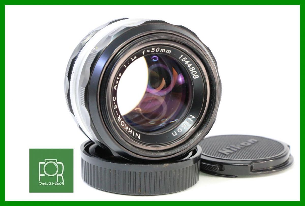 点検済 光学 上 ニコン Nikon Auto NIKKOR-S C 50mm F1.4 前後キャップ付き DDD522