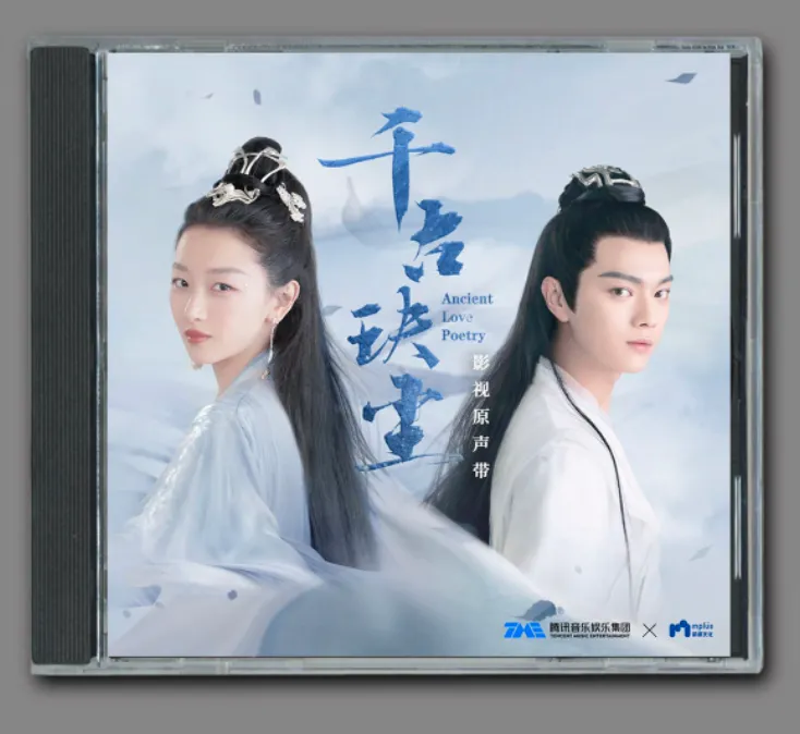 2025年最新】千古の愛、天上の詩の人気アイテム - メルカリ