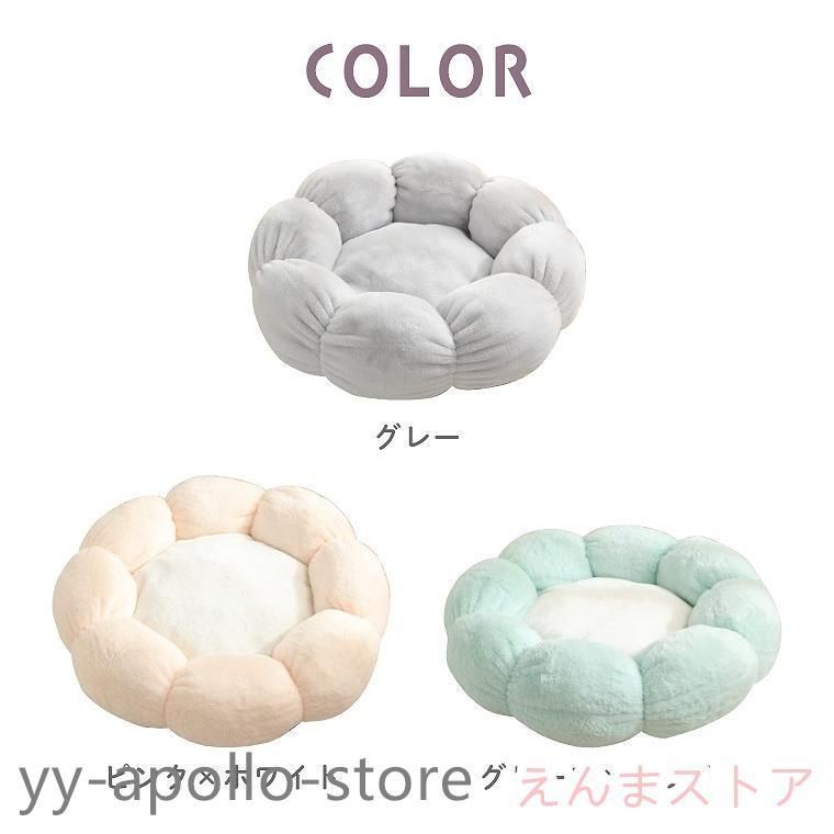 ペット用品 猫ベッド