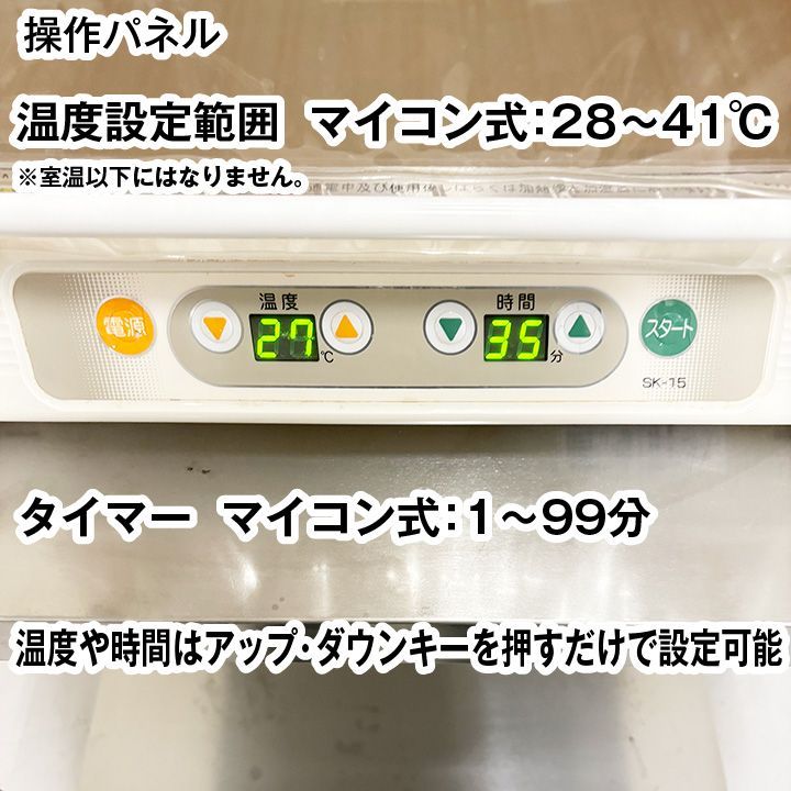 厨房機器