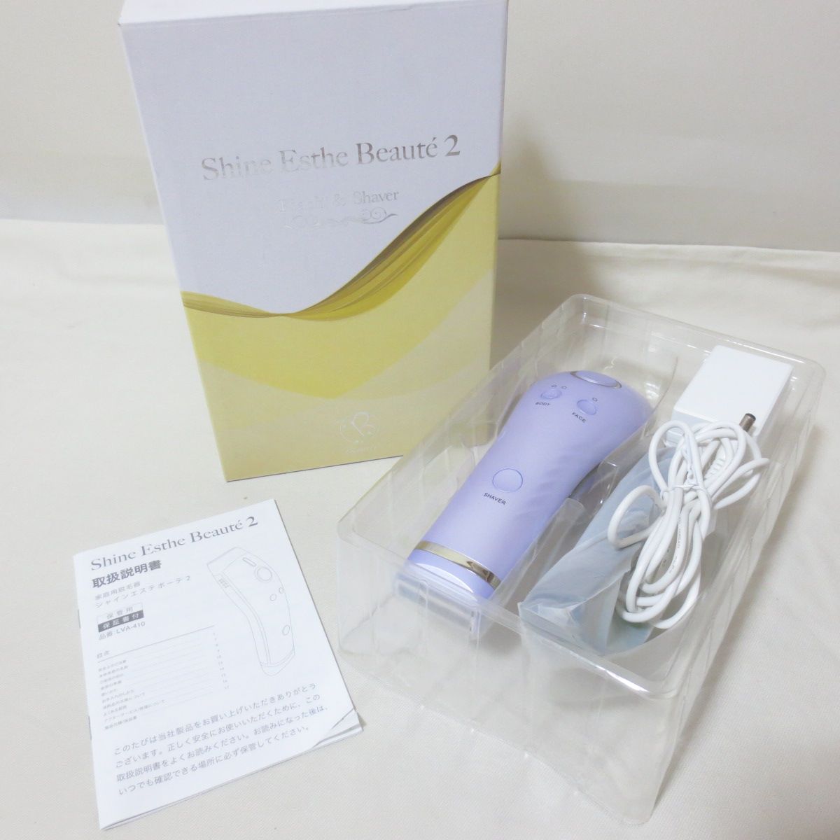 未使用 MUK シャインエステボーテ2 家庭用脱毛器 LVA-410