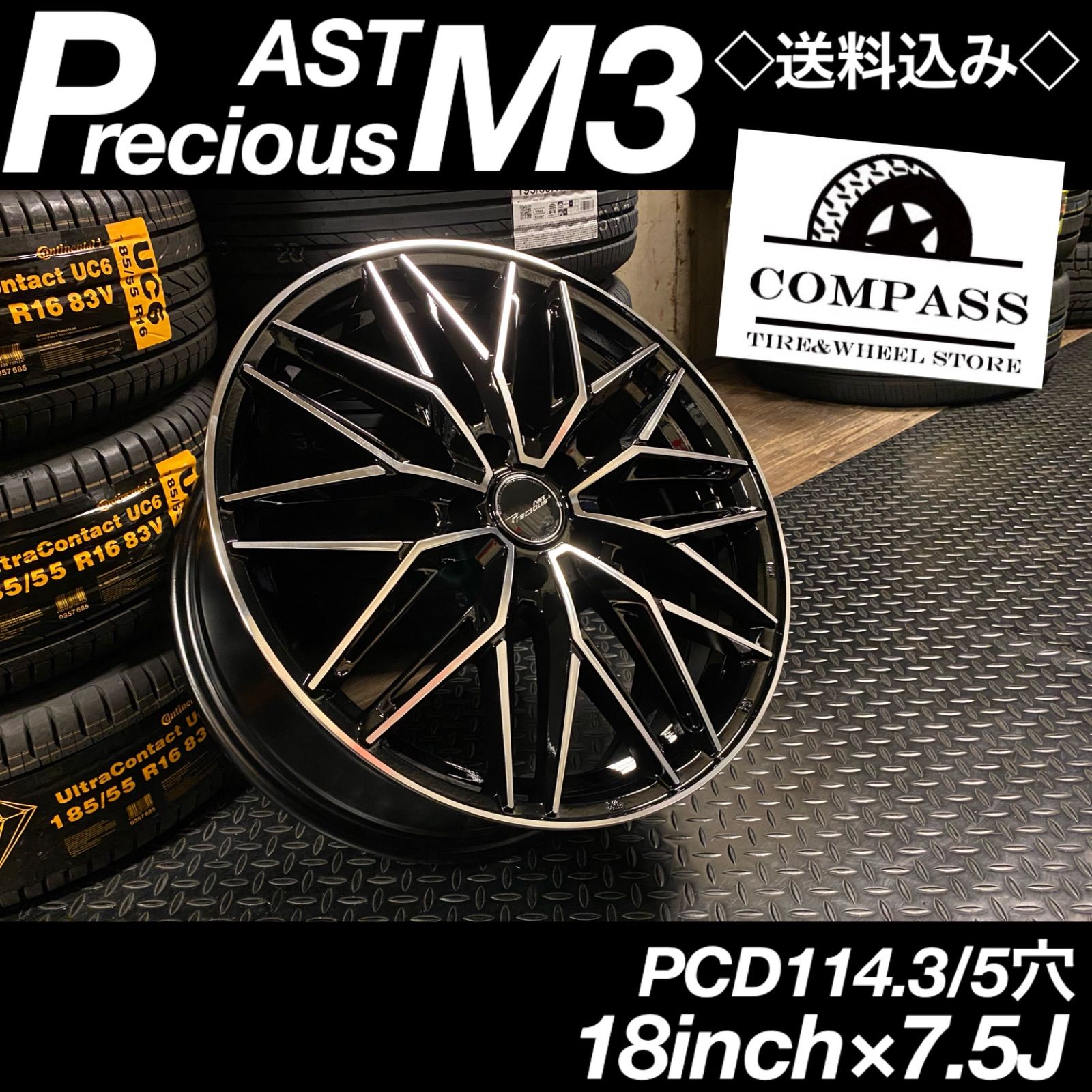 ◇新品◇ 18inch×7.5J PCD114.3 5穴 ホイール4本 - メルカリ